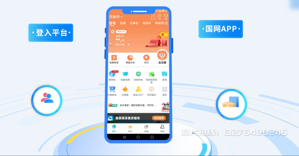 铜鼓县电力供需平台MG动画制作_电力系统可视化动画设计_智慧电网数字化宣传动画_电网科普动画_